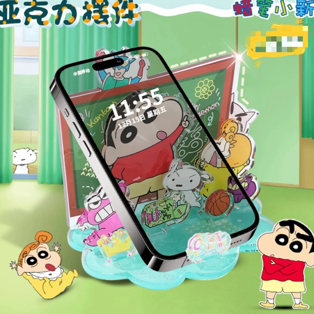 简动文创正版蜡笔小新摆件支架
