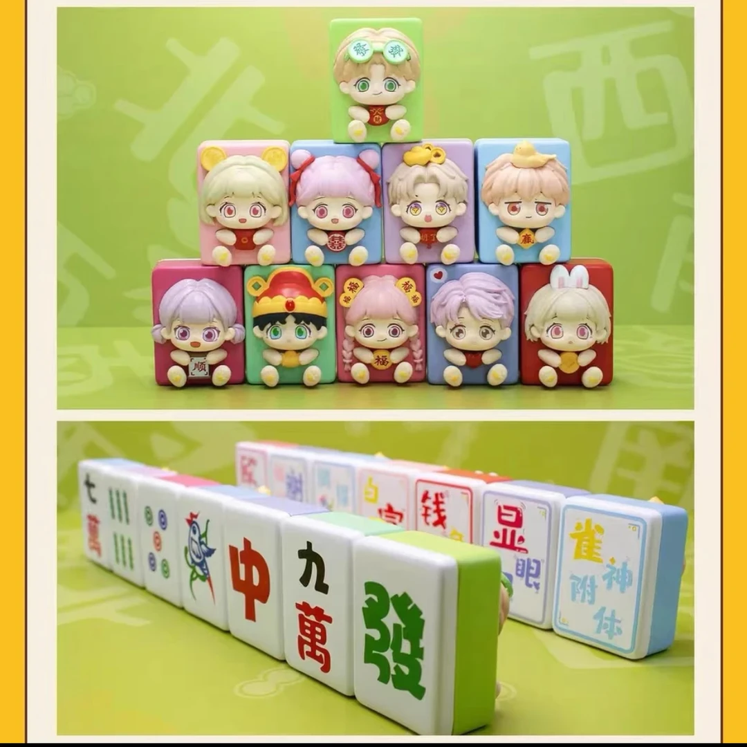 【拆袋】好运麻将仔系列潮流玩具盲盒