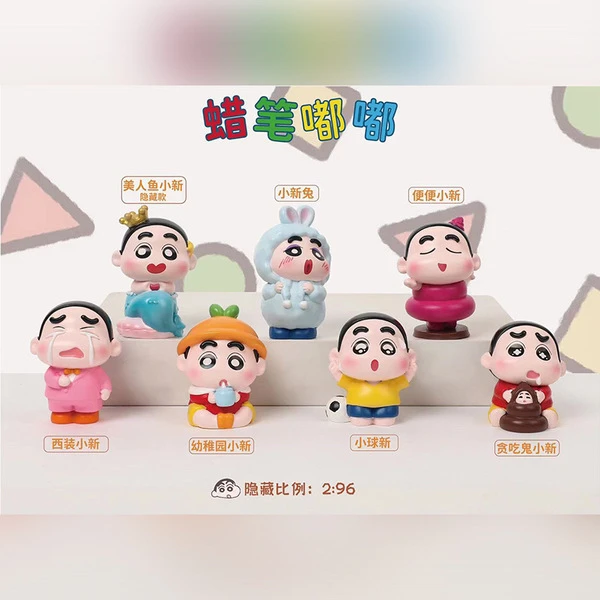 蜡笔小新新品嘟嘟系列可爱摆件盲盒创意