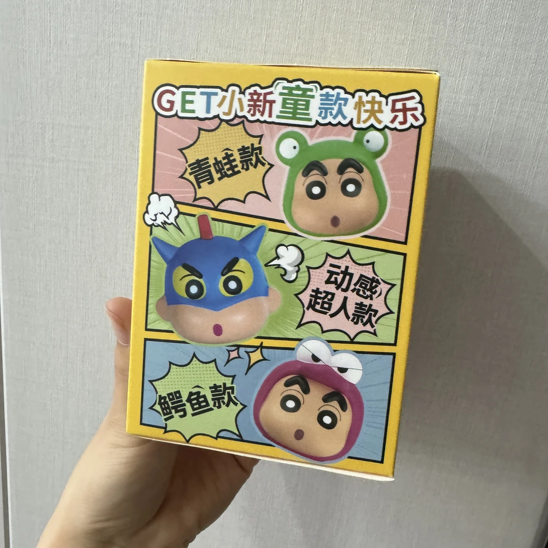 简动文创联名款，太二X捏捏 蜡笔小新捏捏