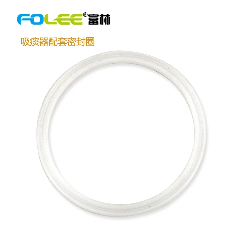 富林h003吸痰器 瓶盖硅胶圈 密封圈 耐用  柔韧