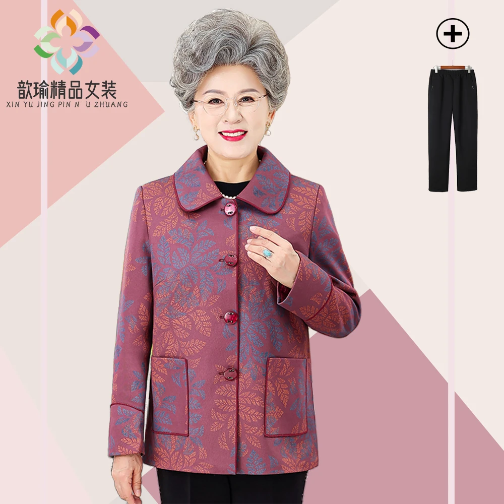 中老年人秋装外套女奶奶秋冬新款60岁70妈妈洋气上衣老人太太衣服