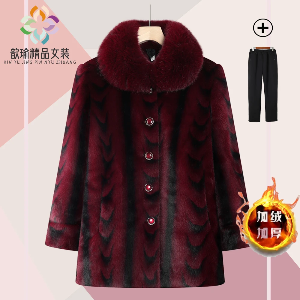 中老年人女装妈妈冬装保暖外套老太太奶奶加绒加厚水貂绒老人衣服