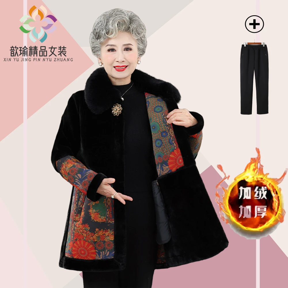 中老年人女装妈妈冬装保暖外套老太太奶奶加绒加厚水貂绒老人衣服