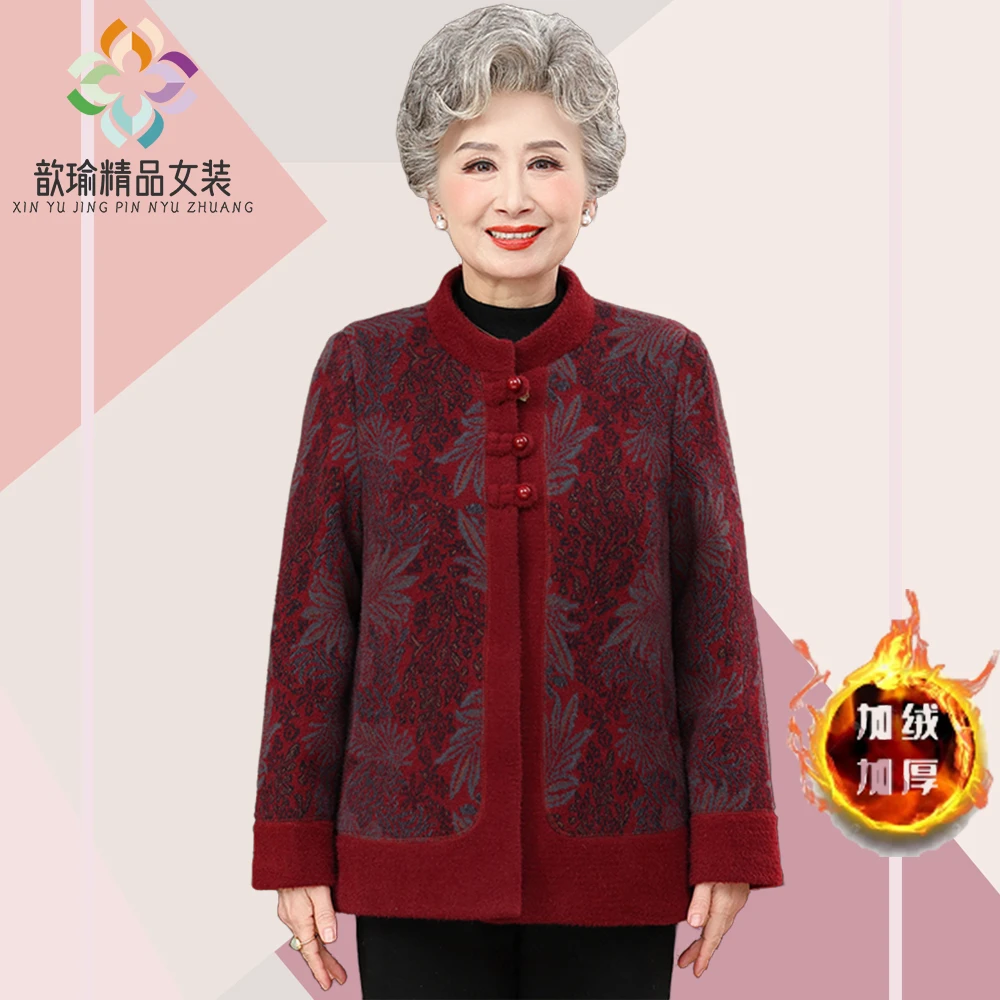 老年人冬装女毛呢外套奶奶70岁80棉袄加绒加厚老人妈妈国风开衫