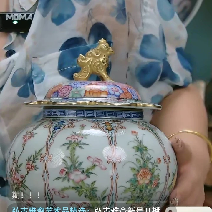开窗珐琅花鸟纹盖罐