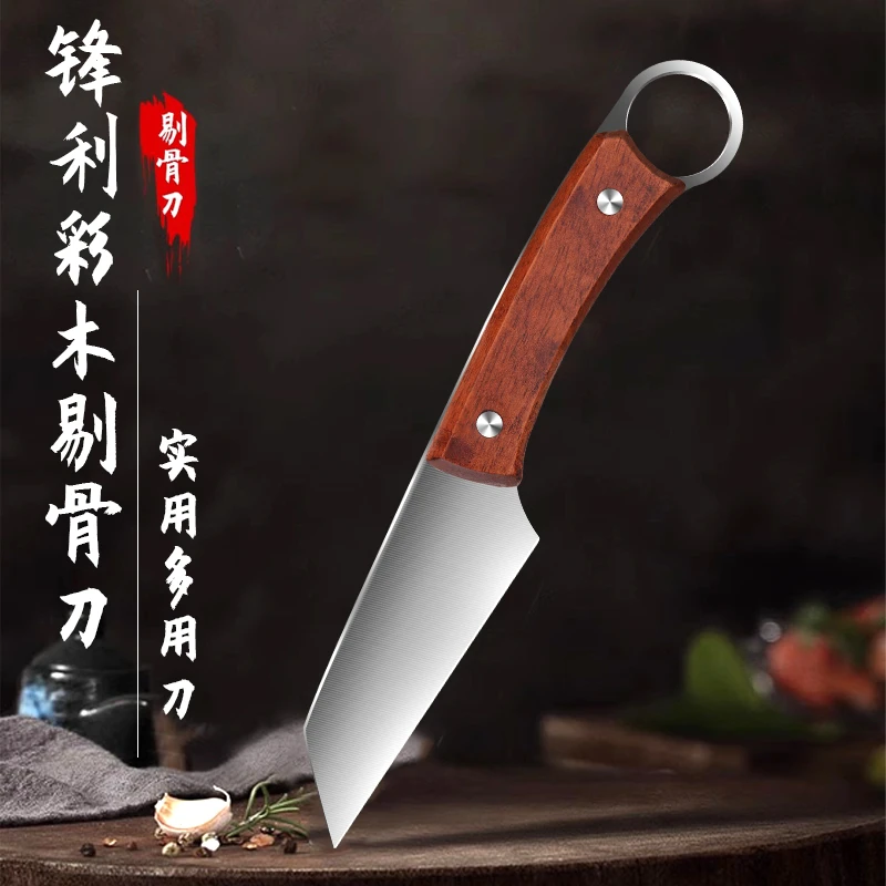 户外专用烧烤刀手把肉小刀手工锻打剔骨割肉小刀开刃切肉菜刀果刀