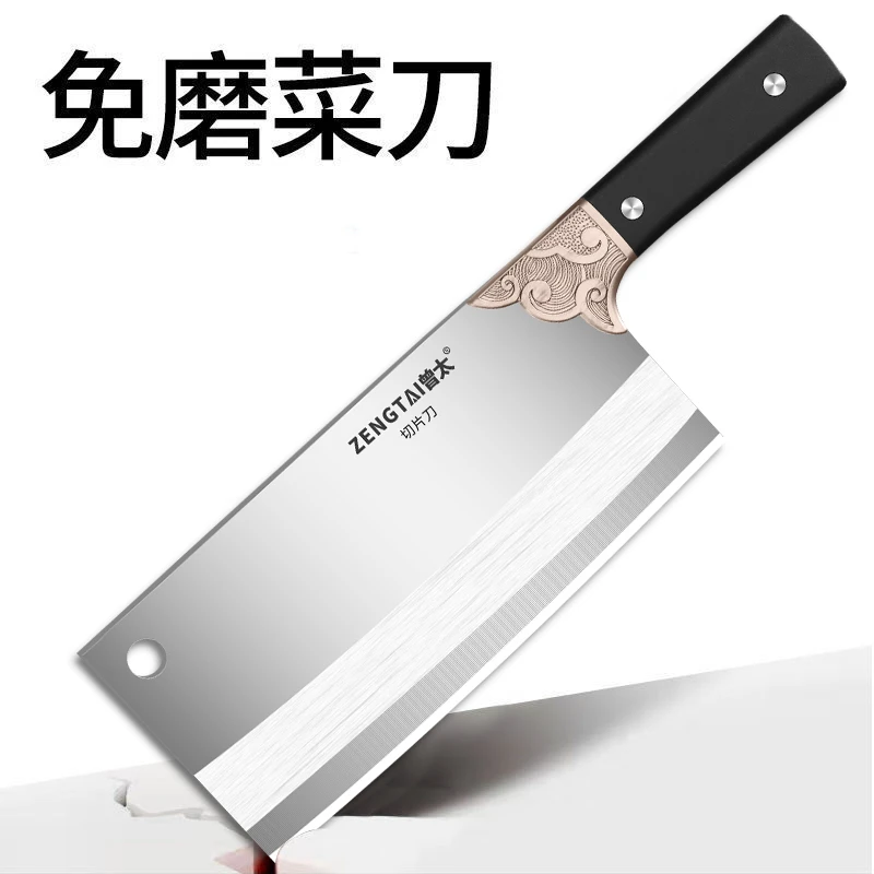 不锈钢菜刀家用锋利免磨厨师专用切片刀宿舍女士切菜专用刀厨房用