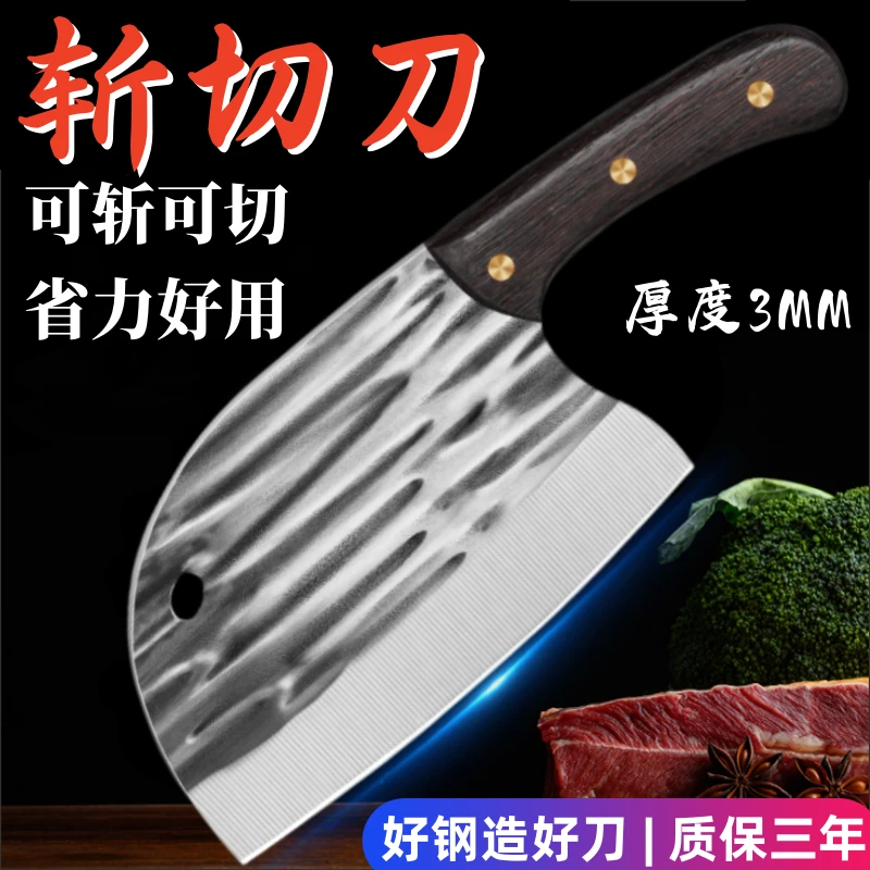 手工锻打网红圆头鱼头菜刀家用砍切两用刀具厨师专用刀切片砍骨刀