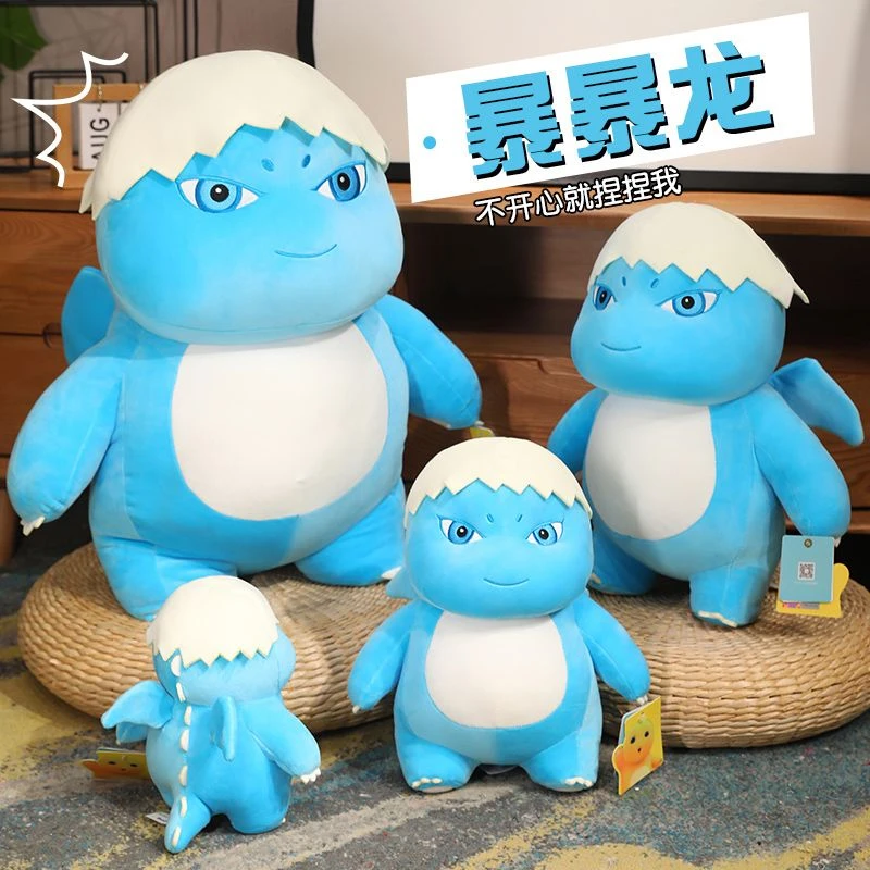 新款多爱暴暴龙奶龙公仔毛绒玩具卡通玩偶可爱恐龙女生儿童礼物