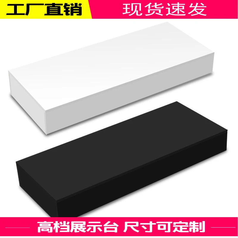 服装店橱窗模特地台展示台长方形模特站台直脚踩台子底座底台