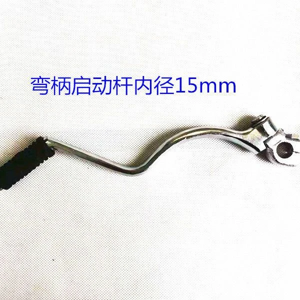 摩托车配件大全 通用 125 qj125宗申三轮150启动杆起动杆