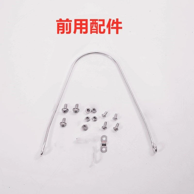 16寸14寸电动车后挡泥瓦后挡泥板骏马后泥瓦前后泥瓦电动车后盖瓦
