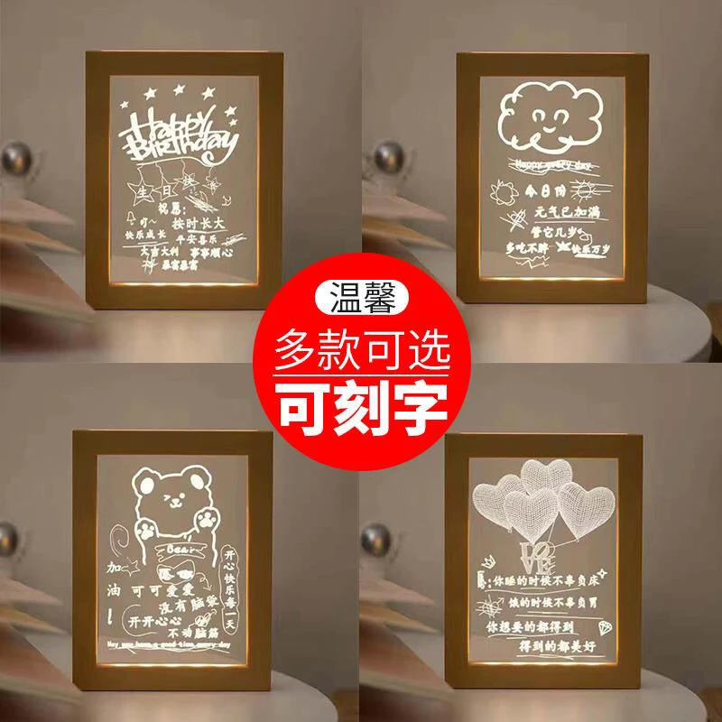 定制刻字生日快乐3相框小夜灯床头卧室闺蜜情侣男女朋友毕业礼品