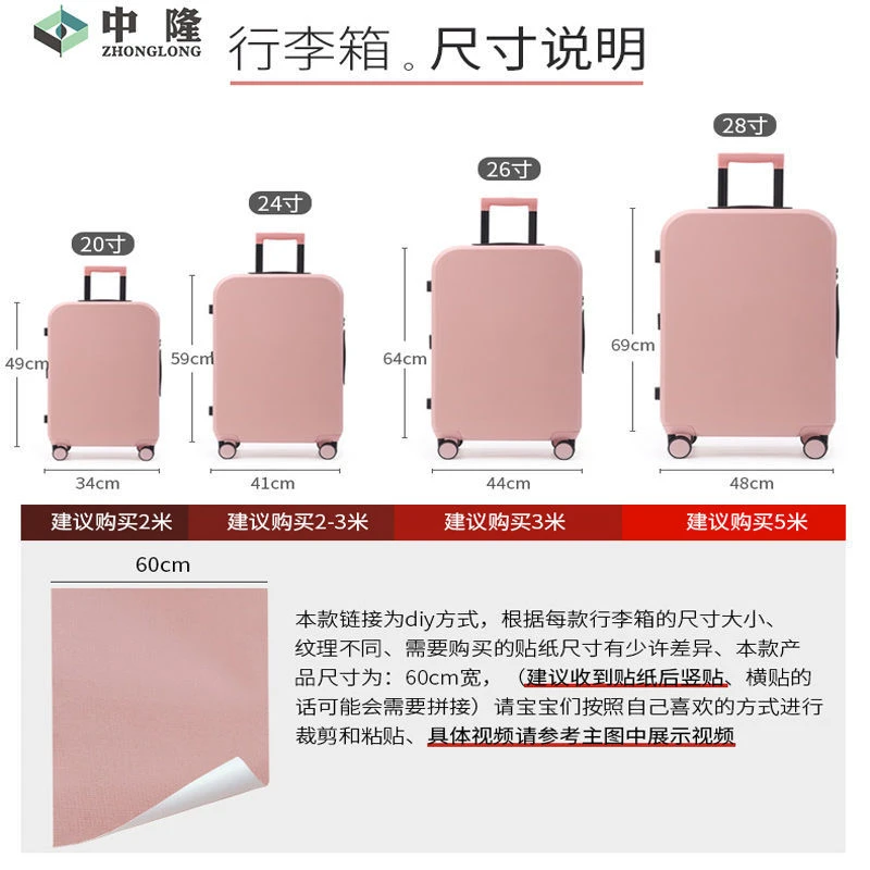 自粘纯色宿舍墙纸富仕泰卧室家用防水防潮壁纸背景复古