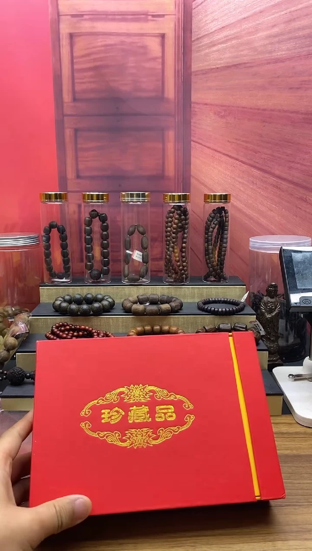【闪购商品】乌木类手串/手链204号小李精选文玩
