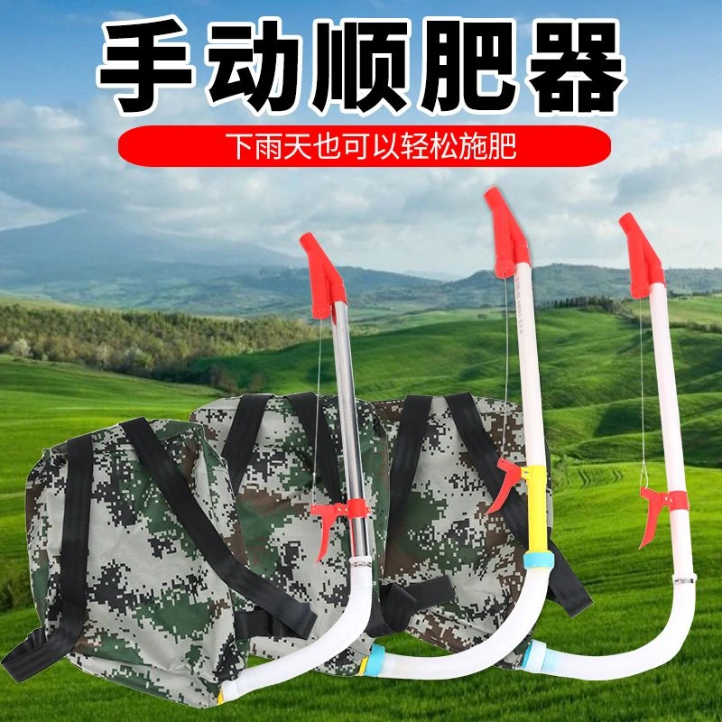 背负式施肥器多功能专业施肥溜肥蔬菜追肥器厂家直销施肥神器省力