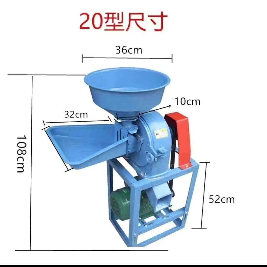 农用小型家用饲料五谷杂粮玉米粉碎机磨粉机220v多功能打粉机农用