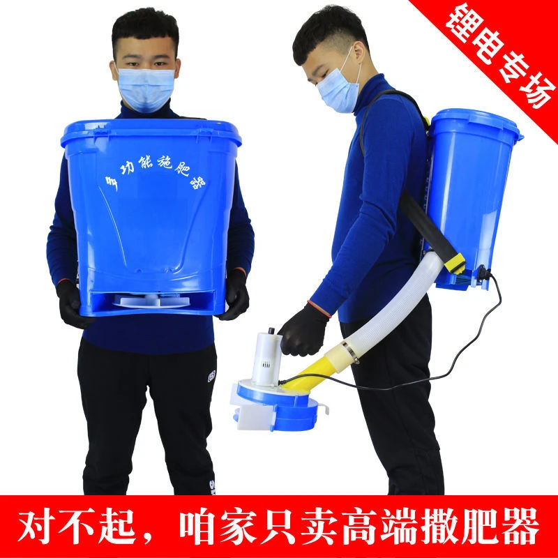背负式锂电动施肥器全自动撒肥料工具加厚农用撒肥机多功能化肥机