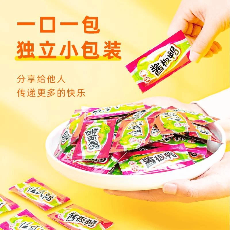 舜华酱板鸭临武鸭湖南郴州特产手撕酱板鸭充氮南江桥魔芋干