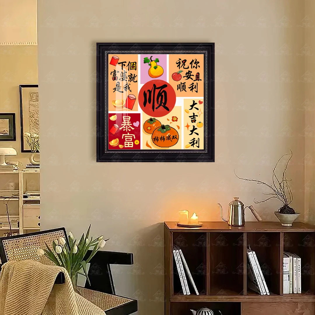 【进口棉布】爱阁十字绣大吉大利暴富顺新款祝福好运客厅手工线绣