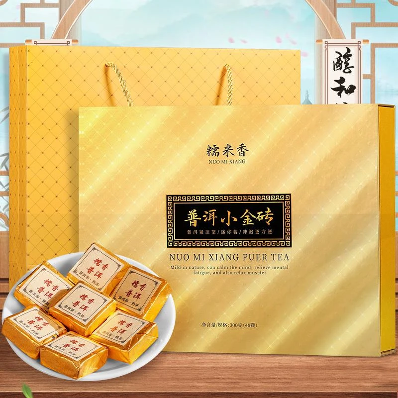 棠谦中秋节送礼云南糯香普洱小金砖古树熟茶醇香小方砖300G礼盒装