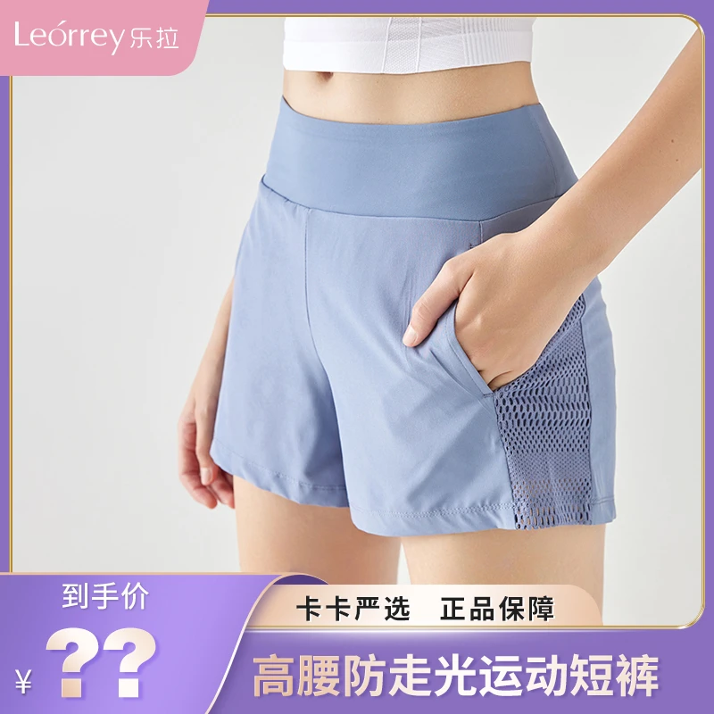 Leorrey/乐拉高腰收腹宽腰头防走光外穿运动瑜伽短裤薄款夏季