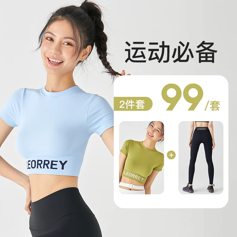 Leorrey/乐拉Leorrey/乐拉电脑提花字母透气健身T恤运动瑜伽套装