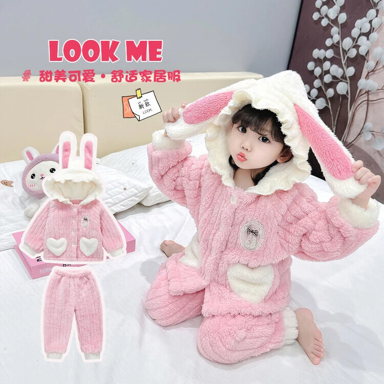 女童珊瑚绒连帽睡衣冬季儿童加厚宝宝法兰绒保暖家居服套装加绒潮