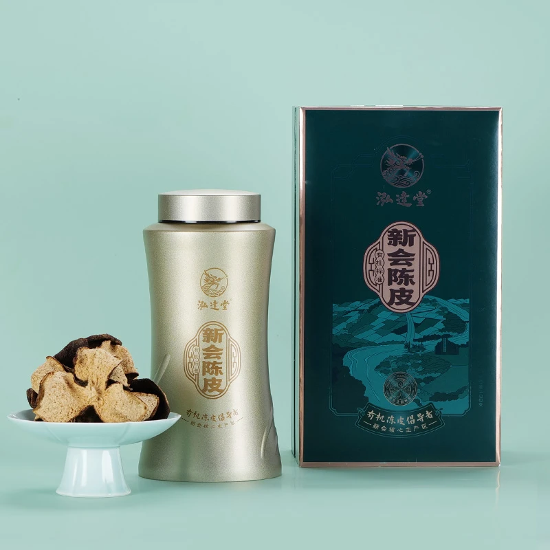 【门店同款】泓达堂新会陈皮2019年梅冈沙陈皮礼盒送礼礼盒装