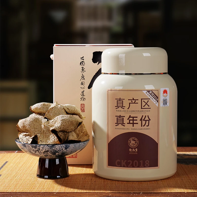 泓达堂六年陈 2018年新会核心原产茶坑老陈皮正宗新会茶坑礼盒