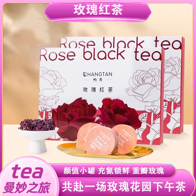 【有颜有料】玫瑰红茶重瓣玫瑰花茶红润舒暖祁门香螺红茶12罐礼盒装