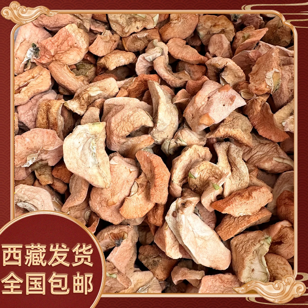 西藏加查县苹果干