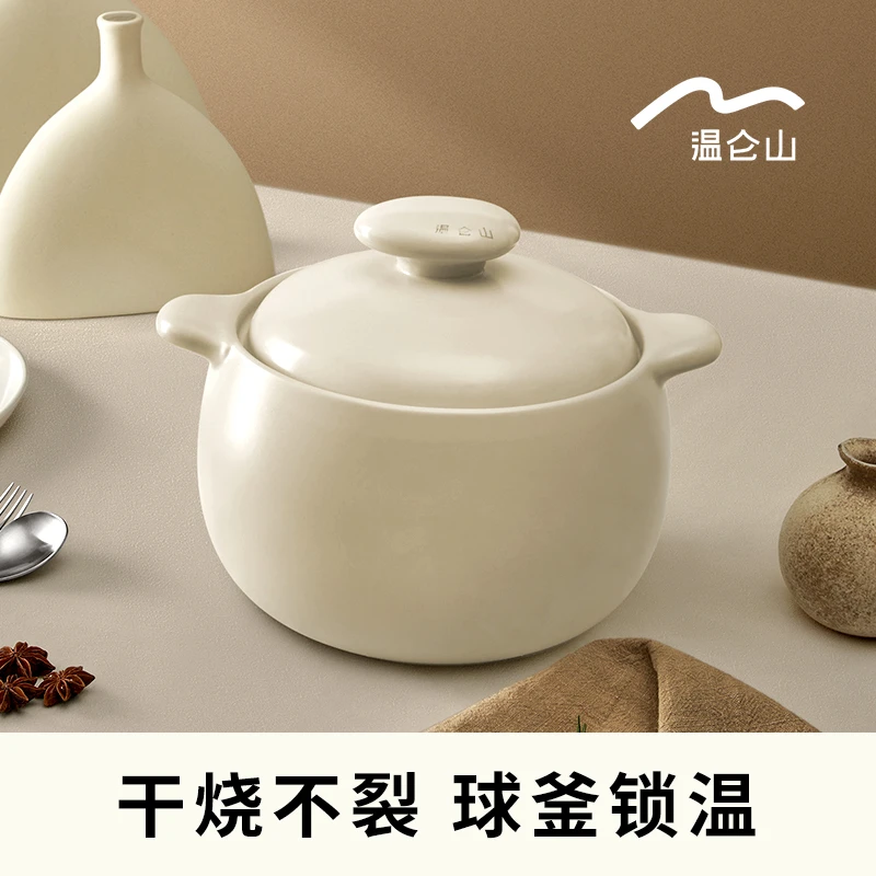 【温仑山】鹅卵石砂锅家煲合家煲耐高温天然防裂