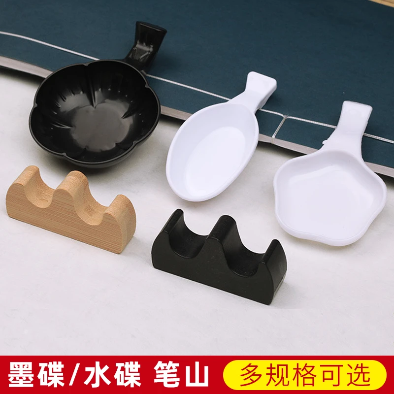 梅花墨碟多功能水碟笔山木笔搁毛笔架小学生书法用品文房配件墨蝶
