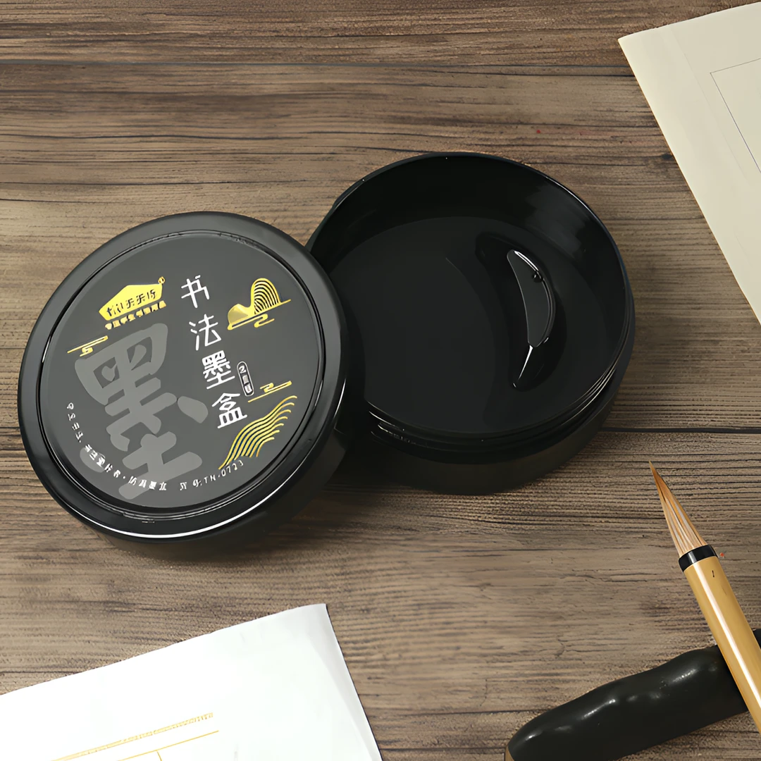 防漏书法墨盒三年级小学生便携墨汁盒带盖密封储墨汁不干墨池砚台