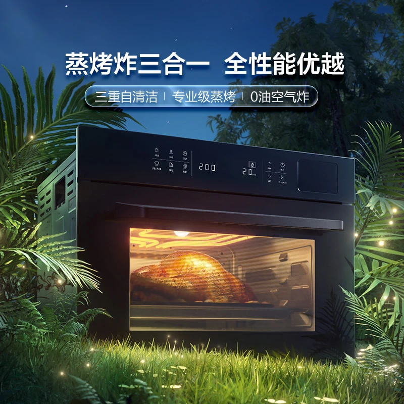 【618-轻脂烹饪机50L】老板CQ9161X 蒸烤炸一体机嵌入空气炸三合一