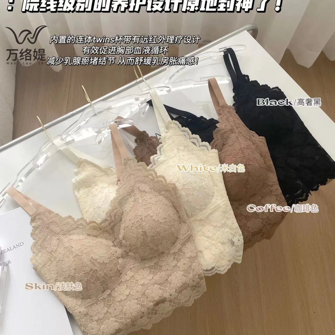 万络媞SJF7603法式高奢裸感舒适亲肤蕾丝V领显瘦高弹发热保暖背心