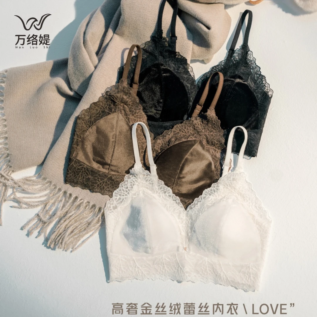 万络媞8866高奢金丝绒蕾丝内衣保暖法式浪漫V领三角杯秋冬美背