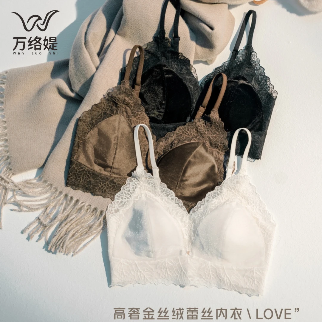 万络媞8866高奢金丝绒蕾丝内衣保暖法式浪漫V领三角杯秋冬美背