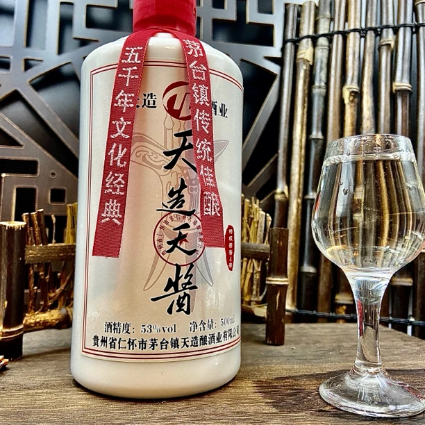 天造天酱（ 4号）自营嫡系53度酱香型白酒500ML53度500ML
