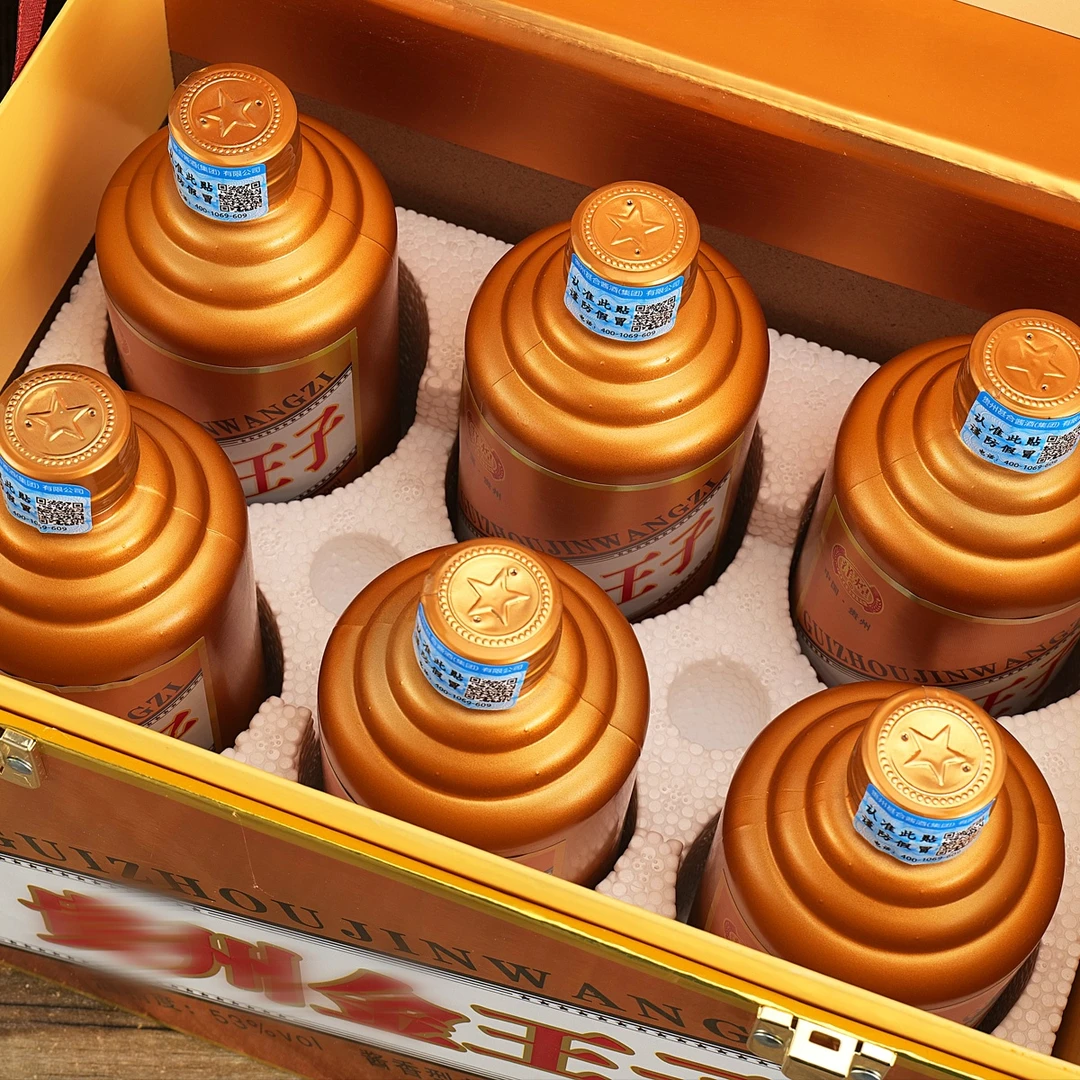 颐坛福贵州丨金王子纯粮酿造酱香型白酒仿皮箱礼盒装53度500ml