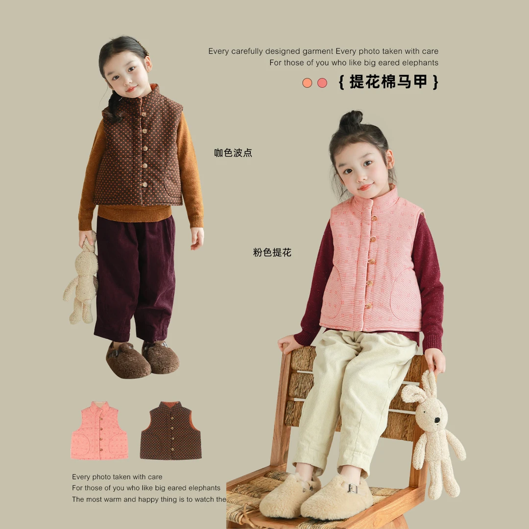 utouto大耳象女童提花棉马甲2024冬季新款2410296