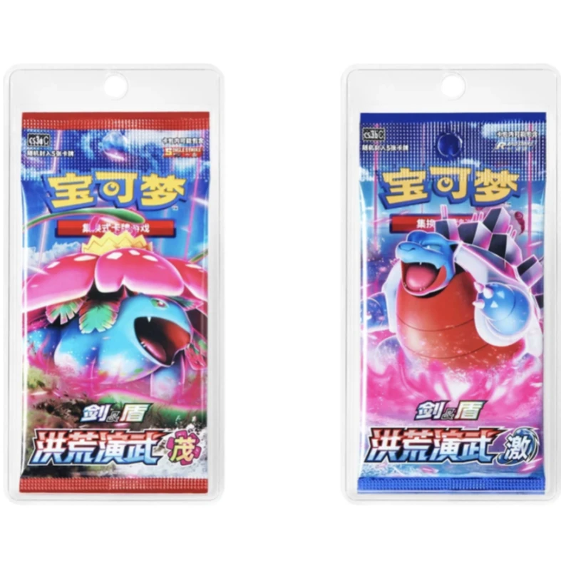【5.0 属属性性】宝可梦 PTCG 日月 剑盾  收藏 卡牌 拆卡