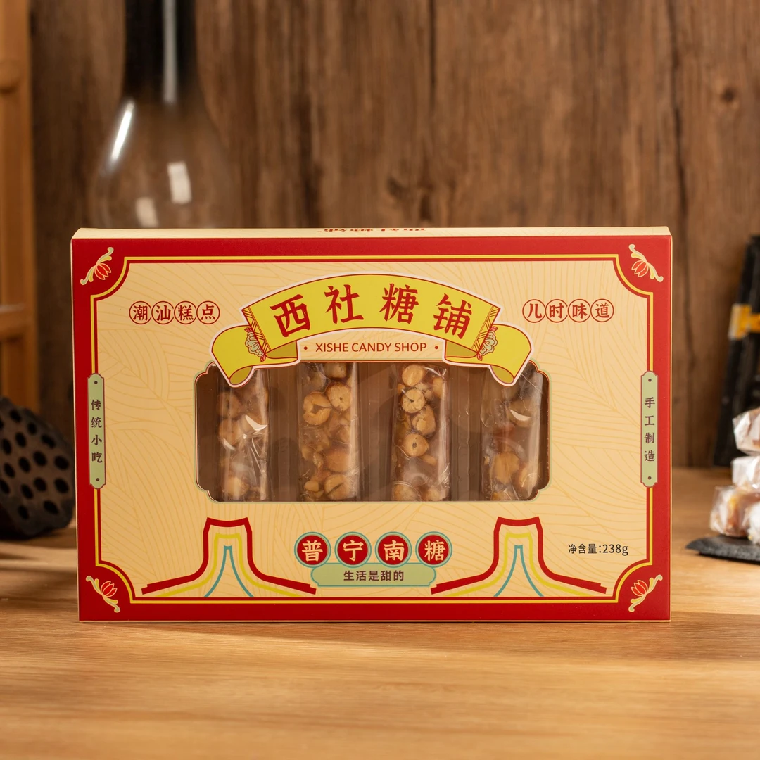 【西社糖铺】零食小吃花生酥拉丝南糖传统糕点纯手工正宗潮汕特产