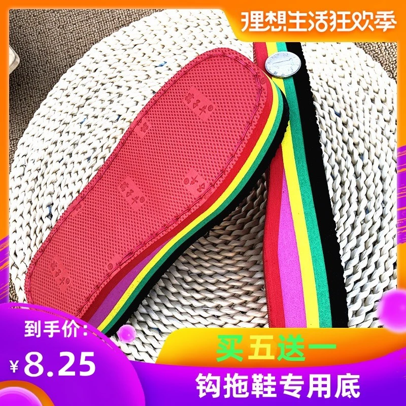 钩毛线拖鞋橡胶底秋冬季坡跟加厚底拖鞋编织防滑耐磨鞋拖鞋增高底