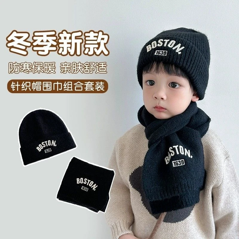儿童帽子冬季2024新款针织帽套装男童韩版秋冬围巾女孩毛线帽冬款