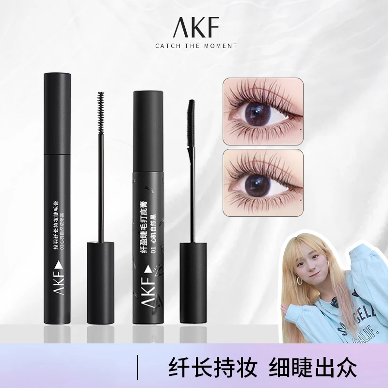 AKFAKF睫毛膏  防水轻盈纤长持妆不易晕染平价定型膏加长不脱妆细