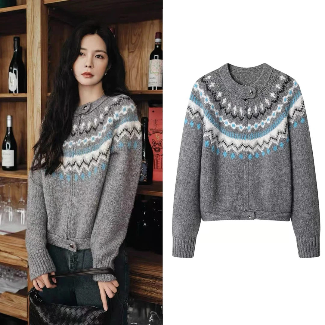 沈梦辰穿搭灰色费尔岛提花拉链毛衣开衫女秋冬复古撞色针织衫外套