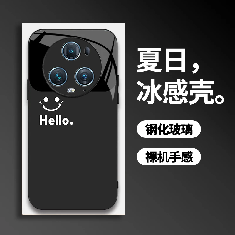 荣耀Magic5Pro手机壳新款笑脸简约轻薄散热玻璃壳全包防摔手机壳